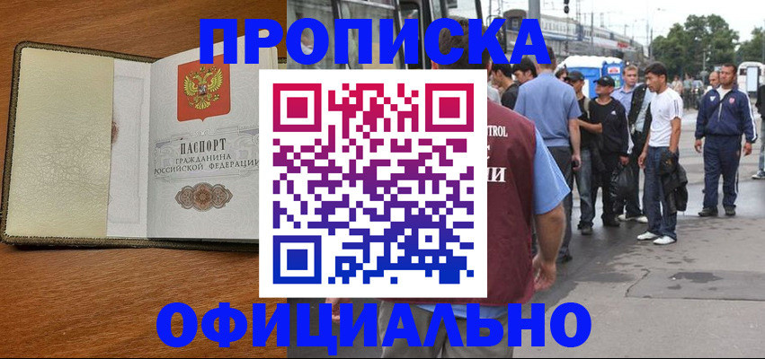 регистрация для школы в Новгородской области